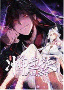吞噬星空动漫免费观看完整版